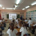 Для учеников 7В класса ГБОУ лицей г. Сызрани прошёл Урок мужества «Дети — герои Великой Отечественной войны»