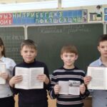 С 5 февраля по 12 марта в начальной школе ГБОУ лицей г.Сызрани проходит «Марафон знаний»